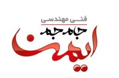 لوگو